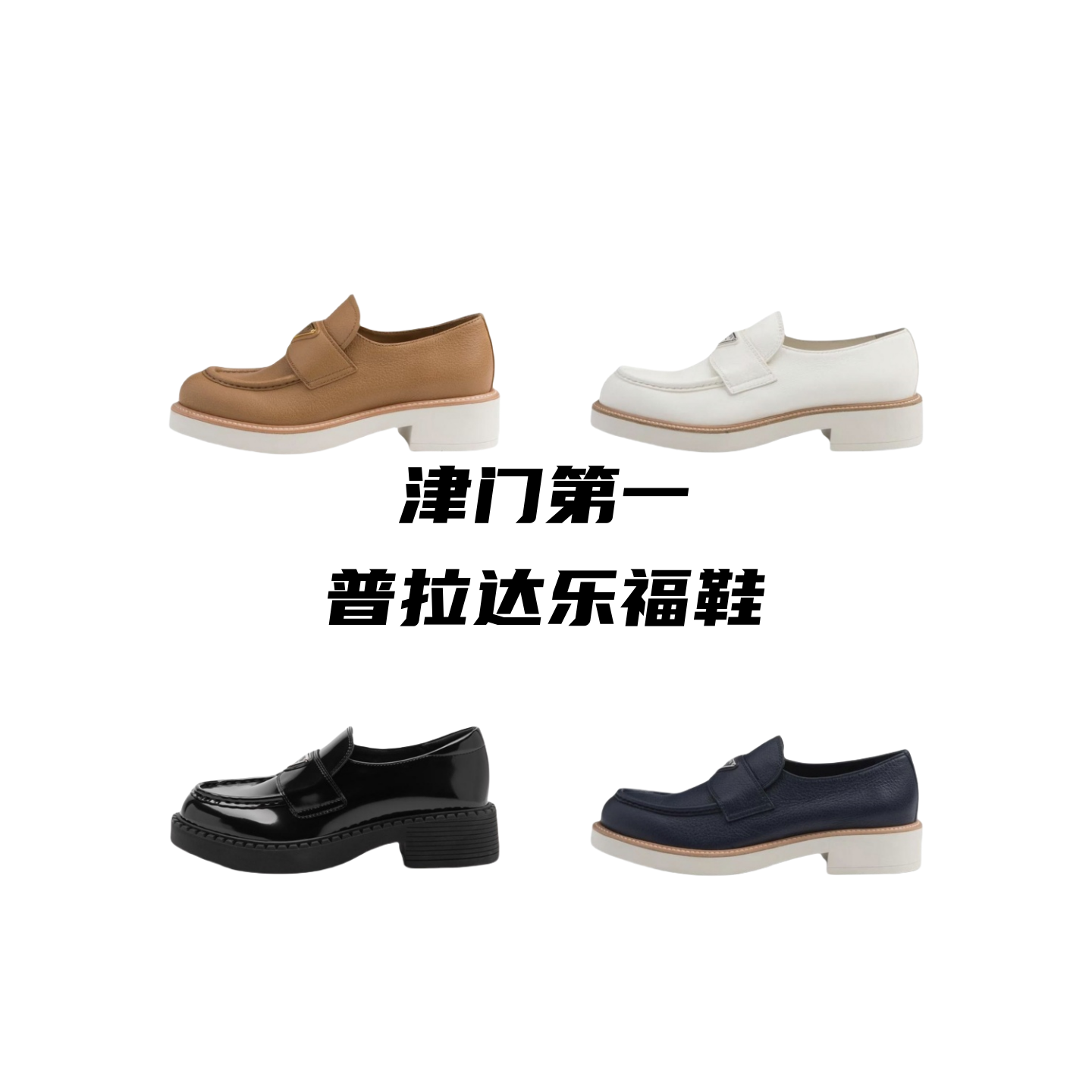 designer shoes mulebuy spreadsheet category