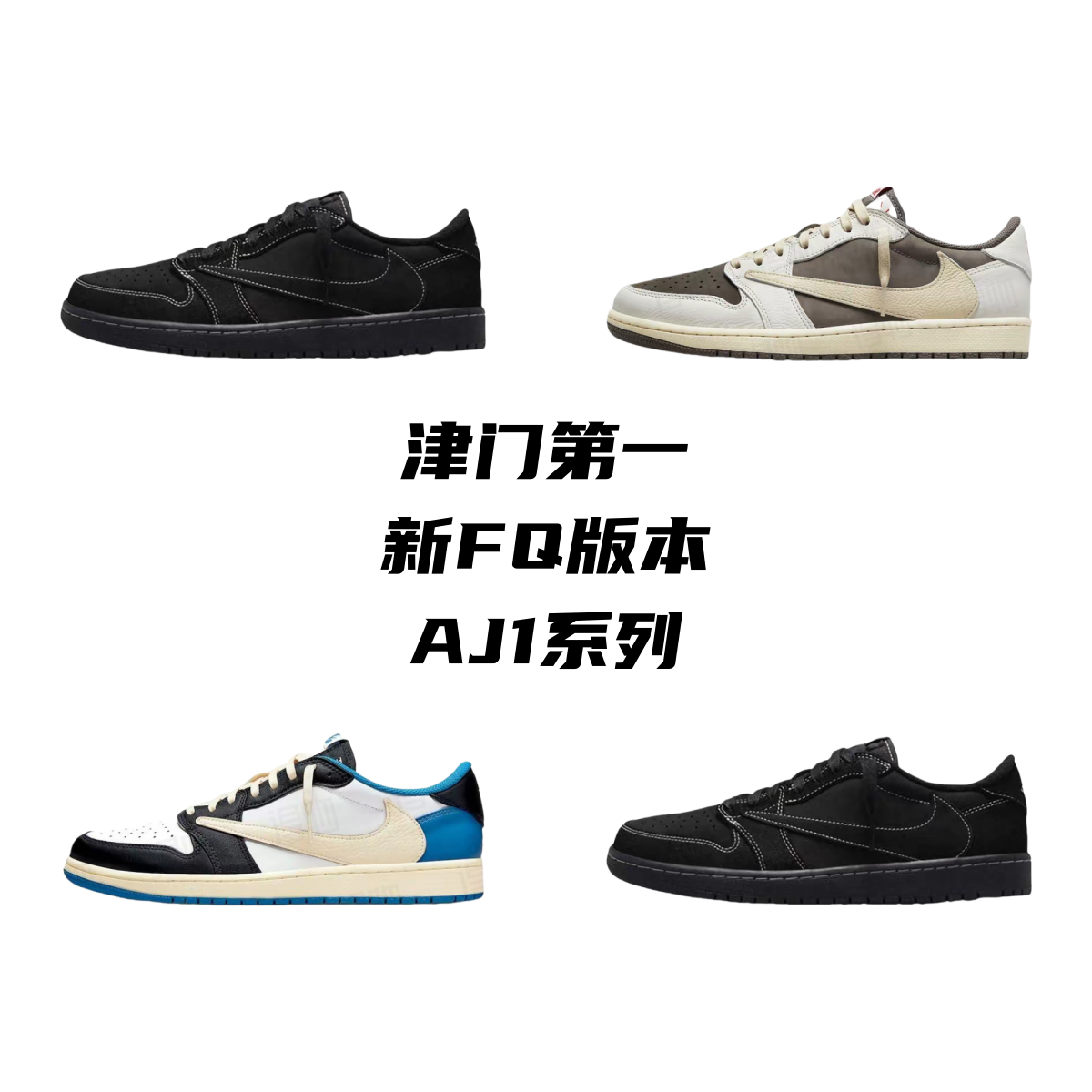 sneaker mulebuy spreadsheet category